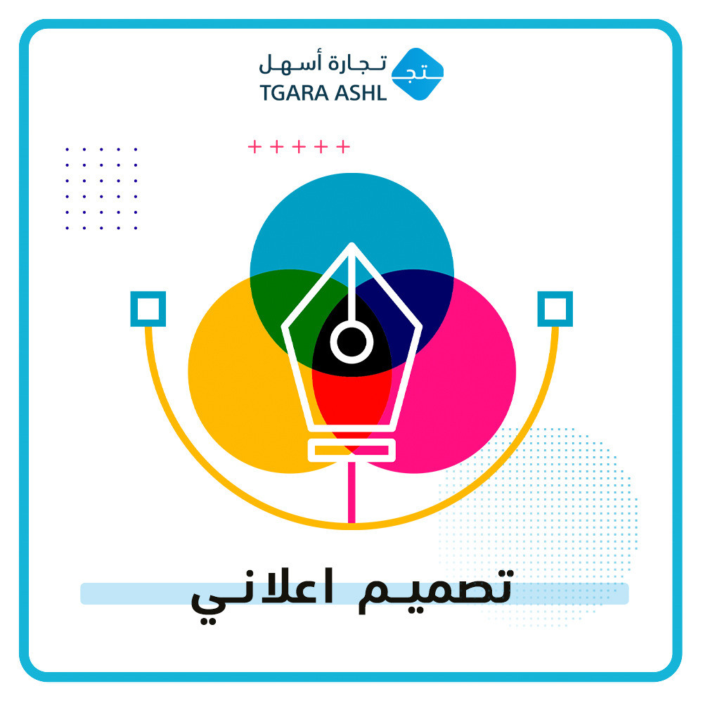خدمات التصميم