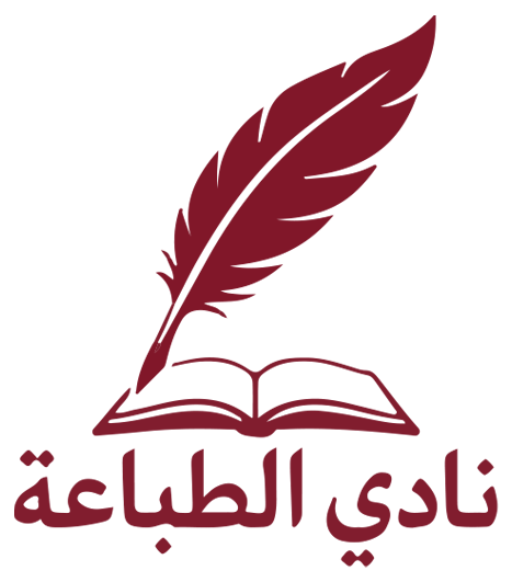 لوغو سائد ملون