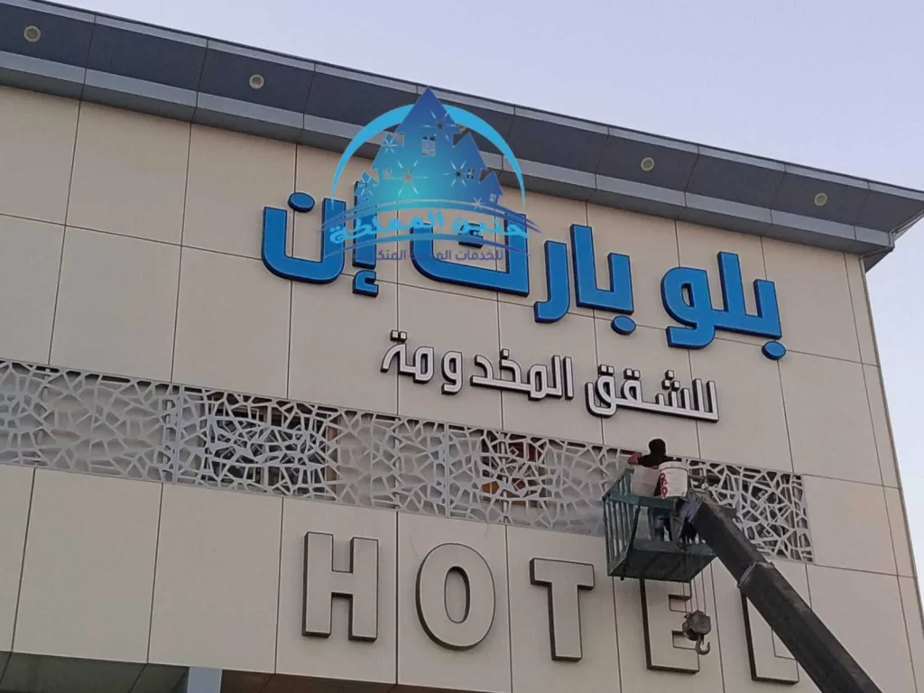 واجهات محلات 12 1024x768